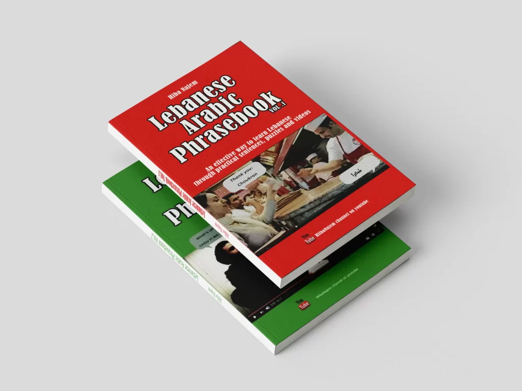 Lebanese Arabic Phrasebooks Bundle